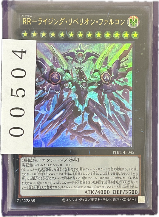 ストレージ①-00504