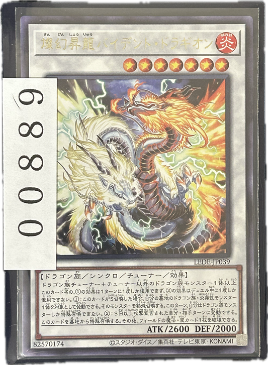 ストレージ①-00889