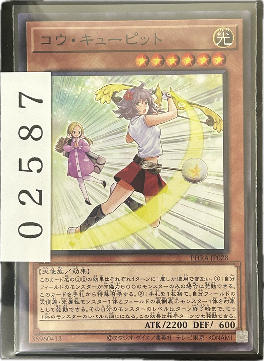 ストレージ①-02587