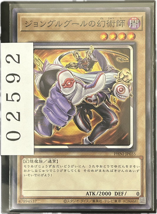 ストレージ①-02592