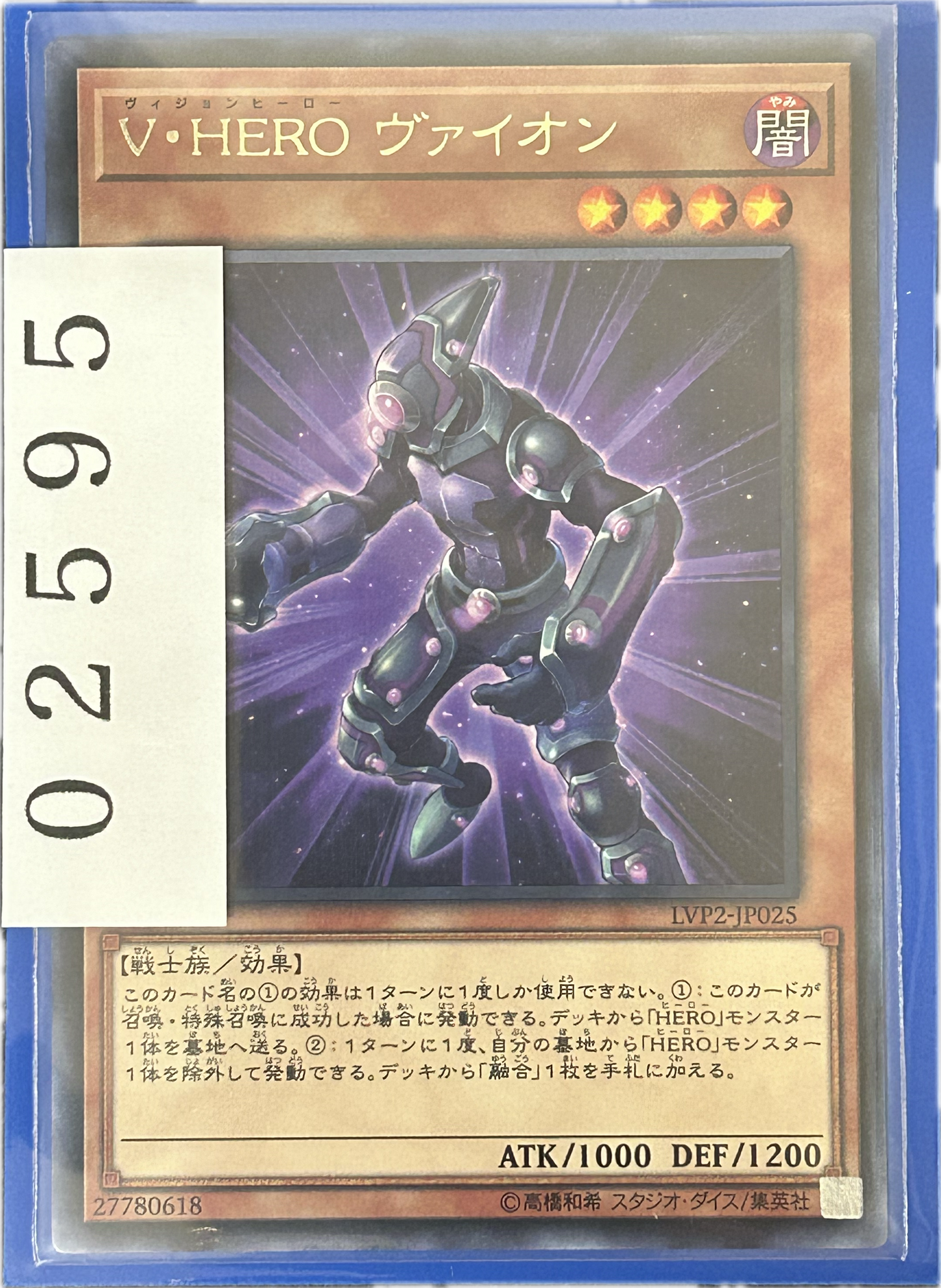 ストレージ①-02595