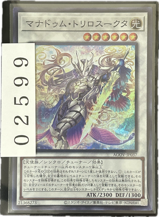 ストレージ①-02599