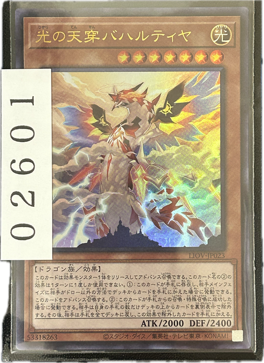 ストレージ①-02601