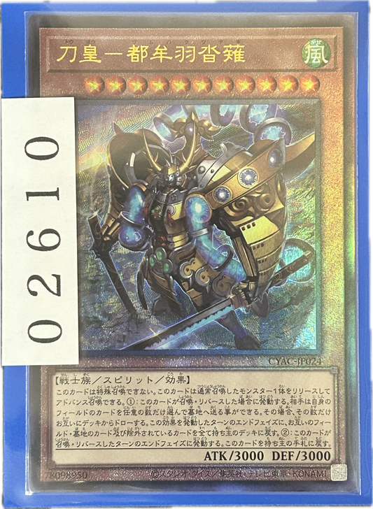 ストレージ①-02610