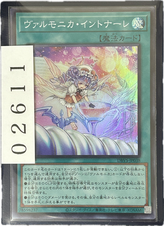 ストレージ①-02611
