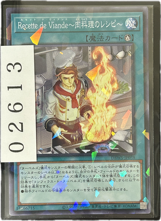 ストレージ①-02613