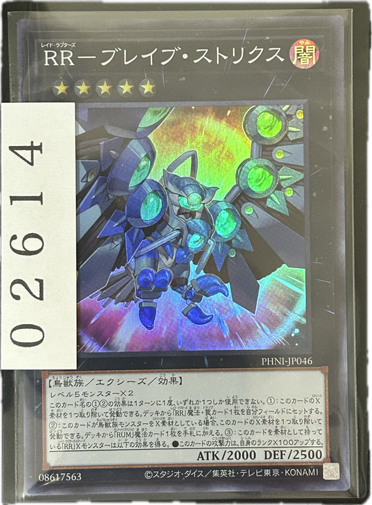 ストレージ①-02614