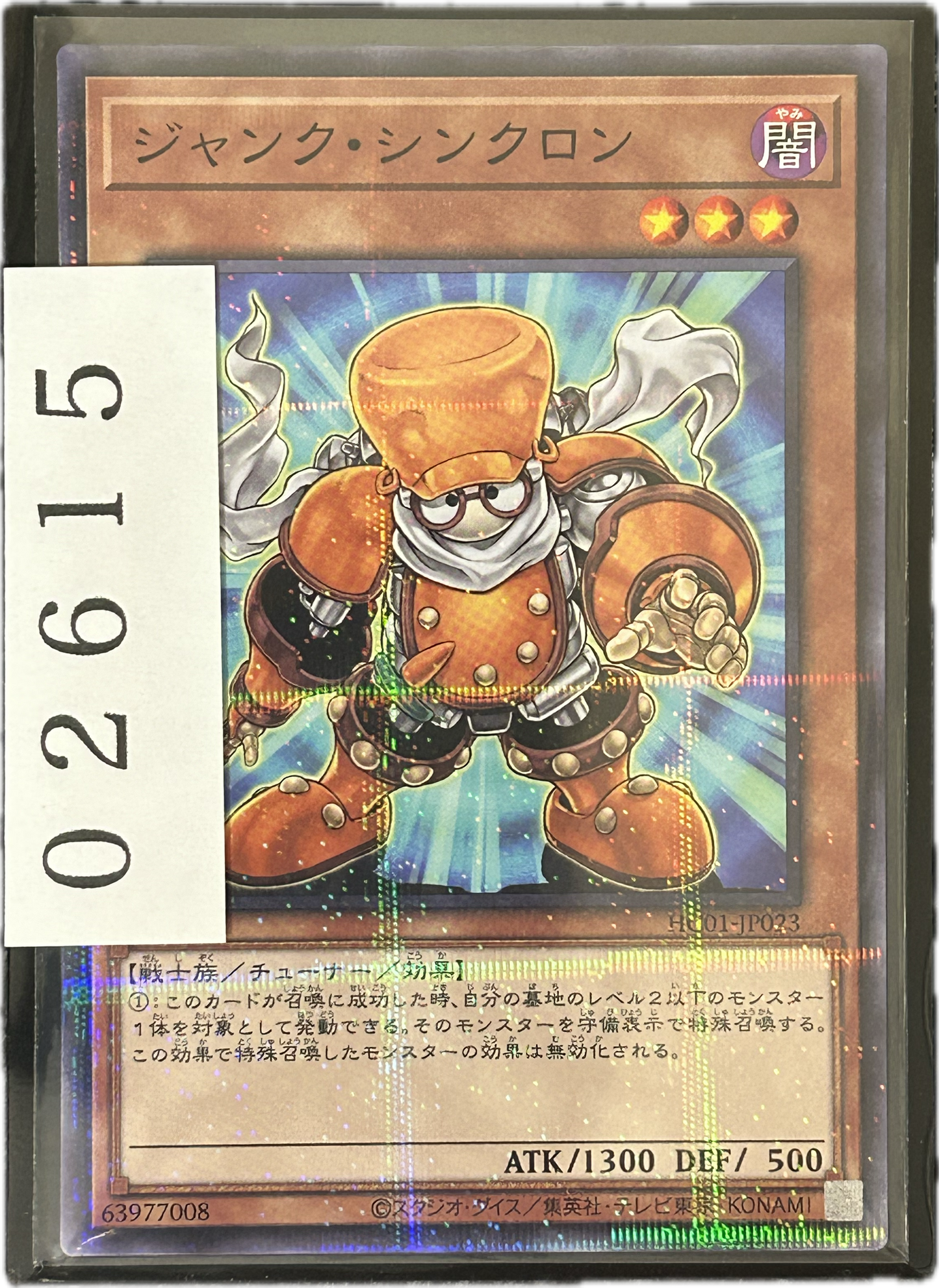 ストレージ①-02615