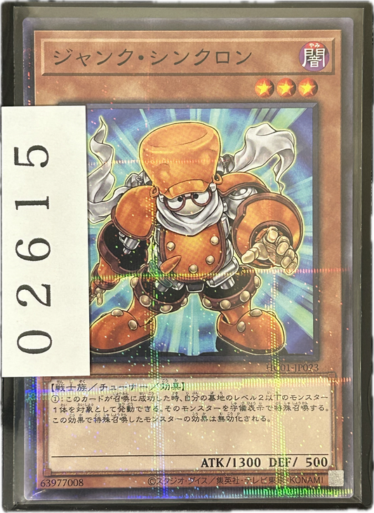 ストレージ①-02615