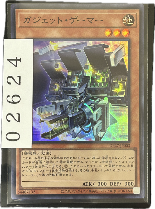 ストレージ①-02624