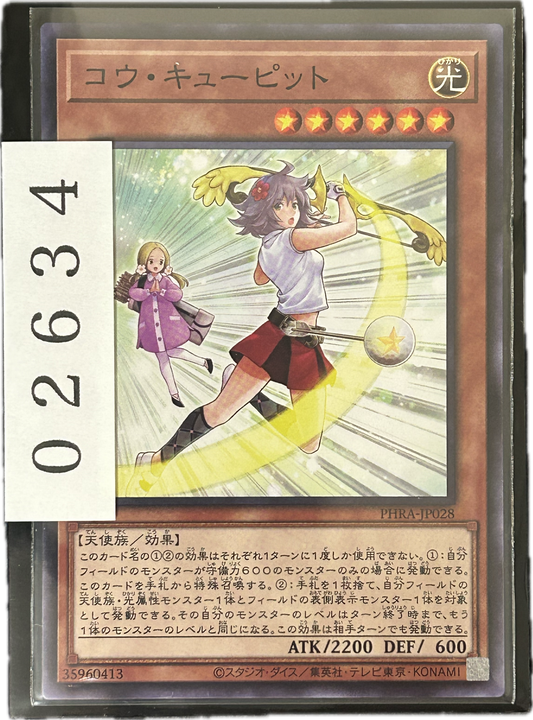 ストレージ①-02634