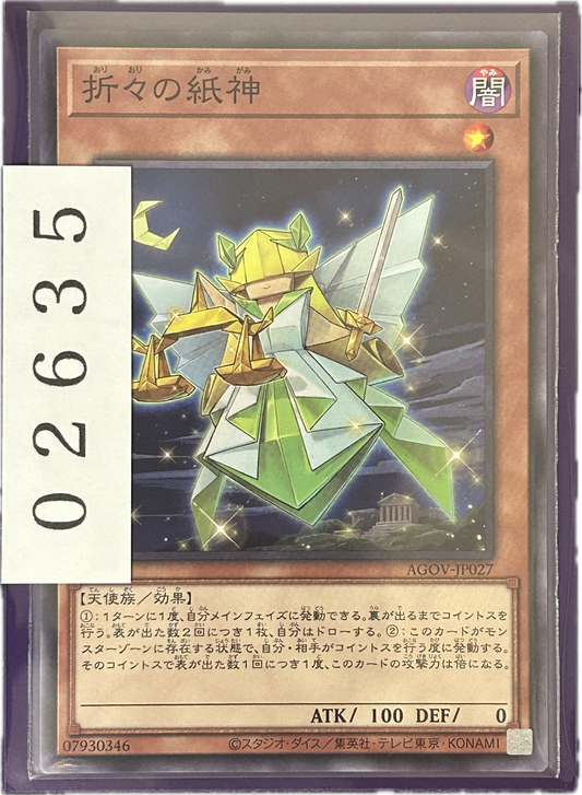 ストレージ①-02635