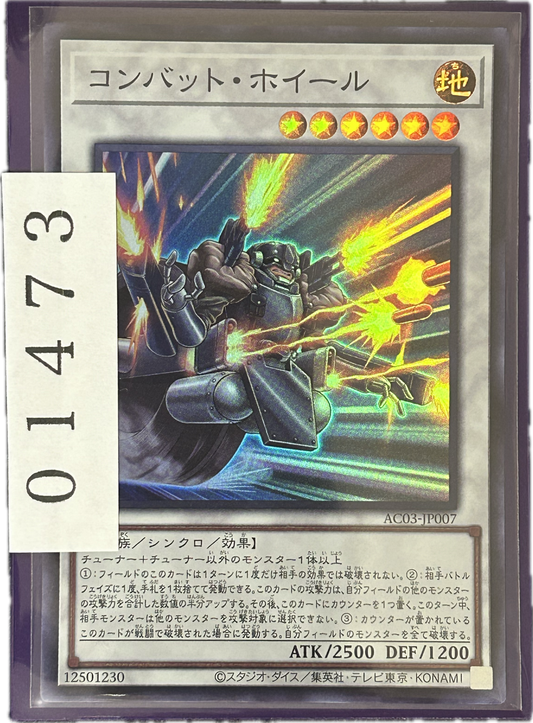 ストレージ①-01473