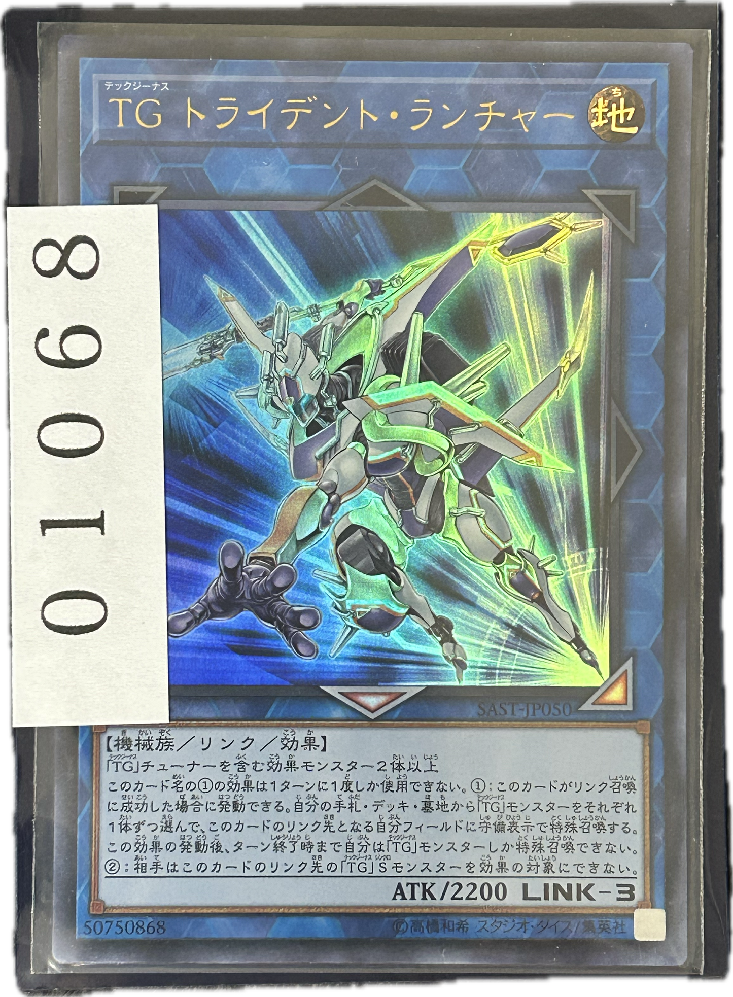 ストレージ①-01068