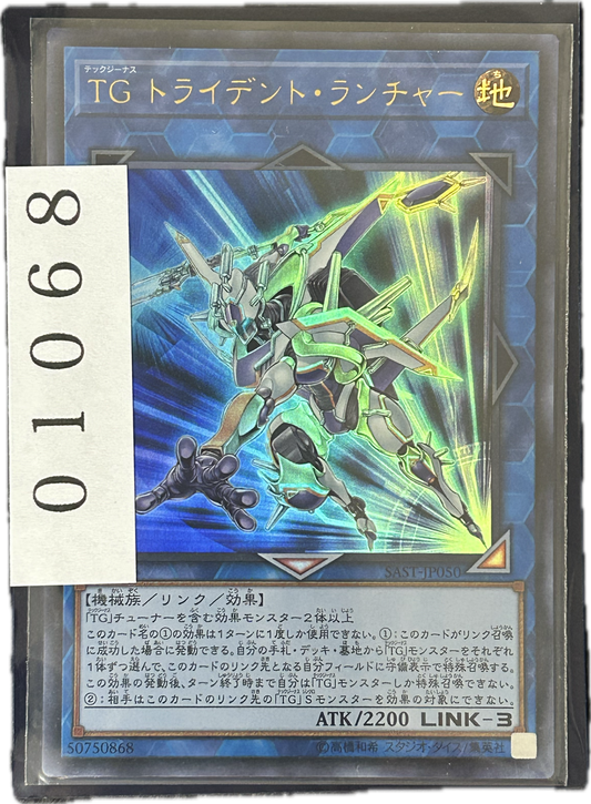 ストレージ①-01068