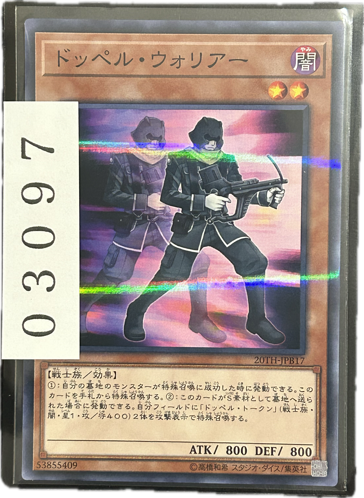 ストレージ①-03097