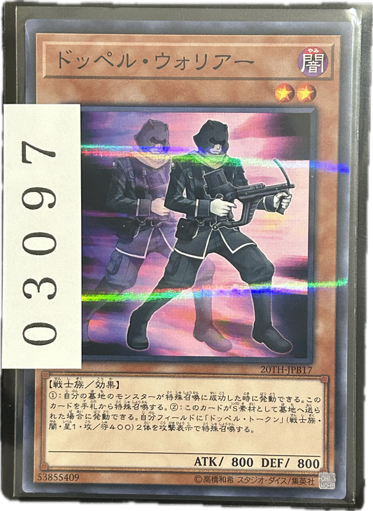ストレージ①-03097