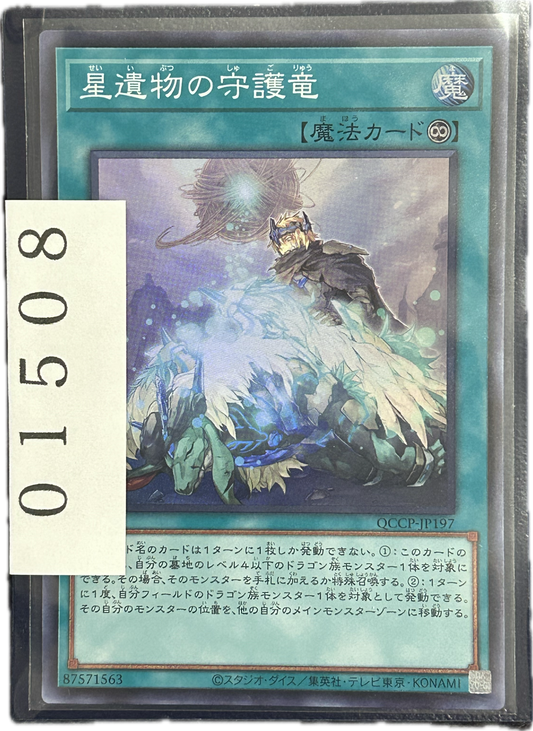 ストレージ①-01508