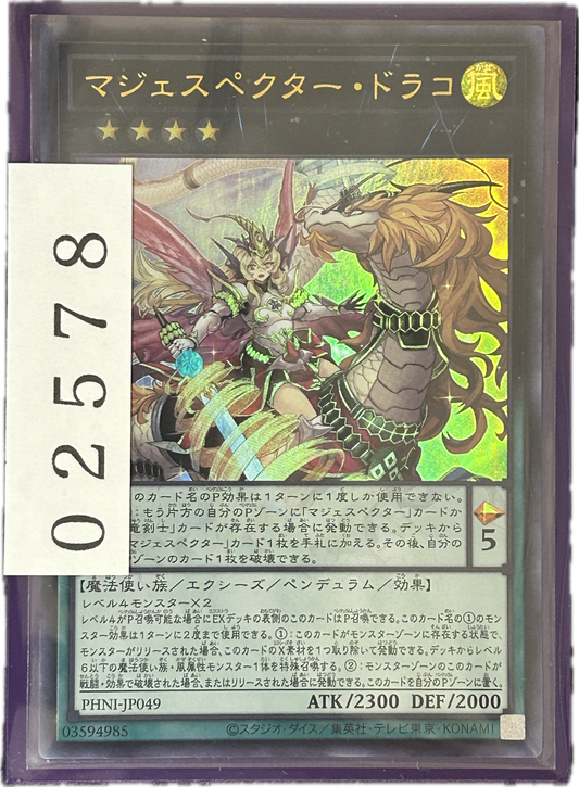 ストレージ①-02578