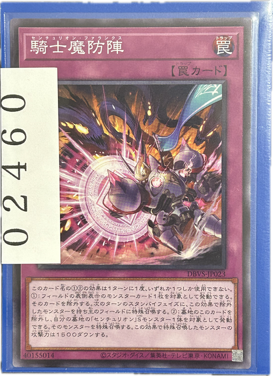 ストレージ①-02460