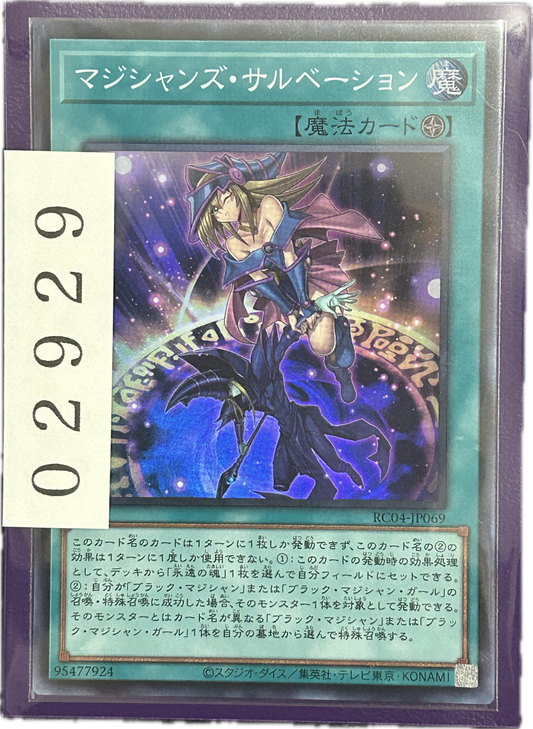 ストレージ①-02929