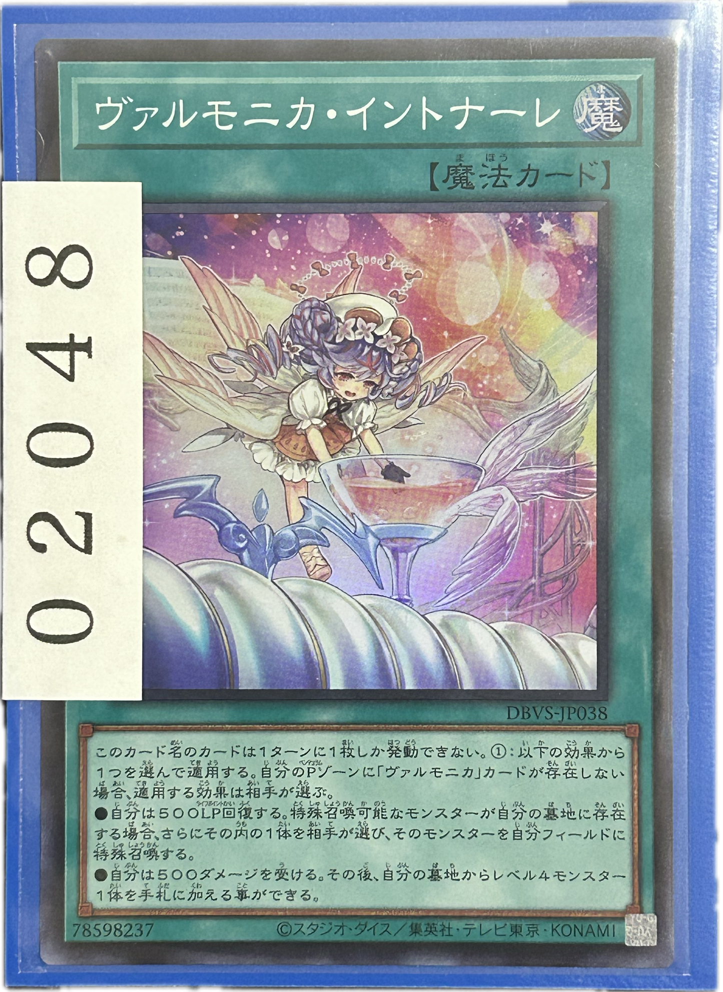 ストレージ①-02048