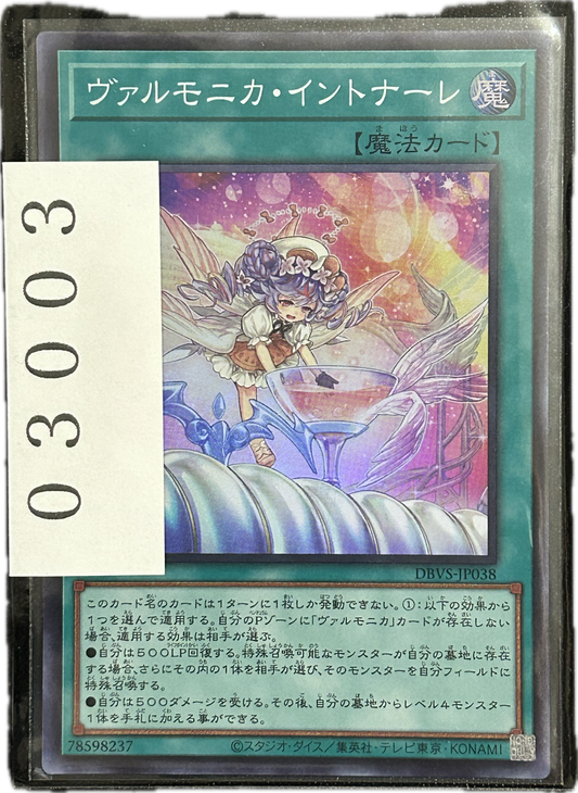 ストレージ①-03003
