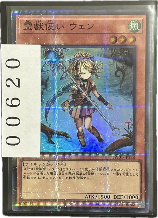 ストレージ①-00620