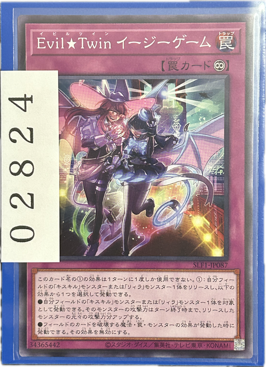 ストレージ①-02824