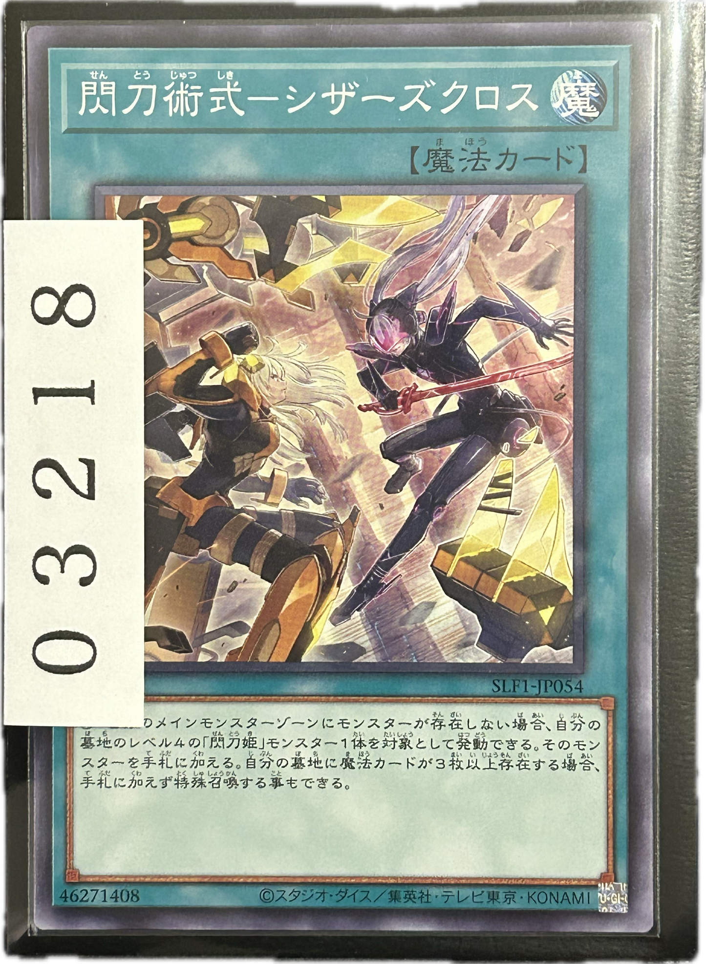 ストレージ①-03218