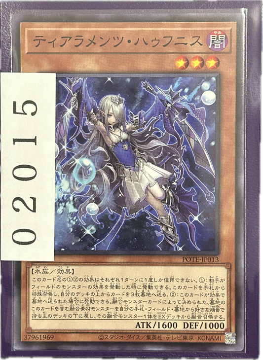 ストレージ①-02015