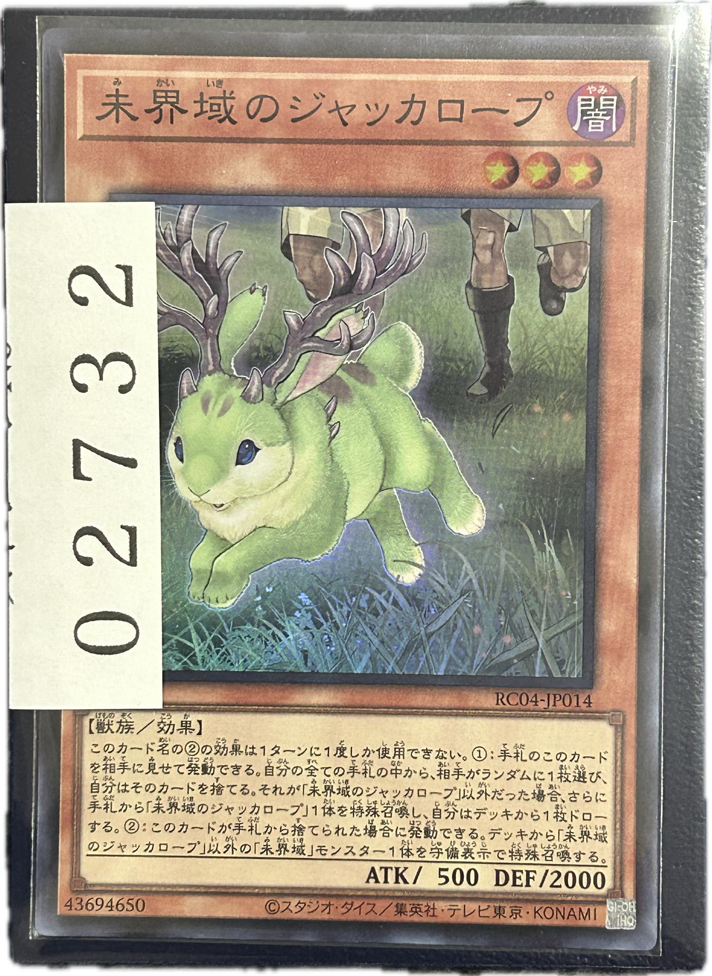 ストレージ①-02732
