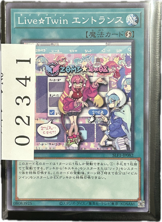 ストレージ①-02341