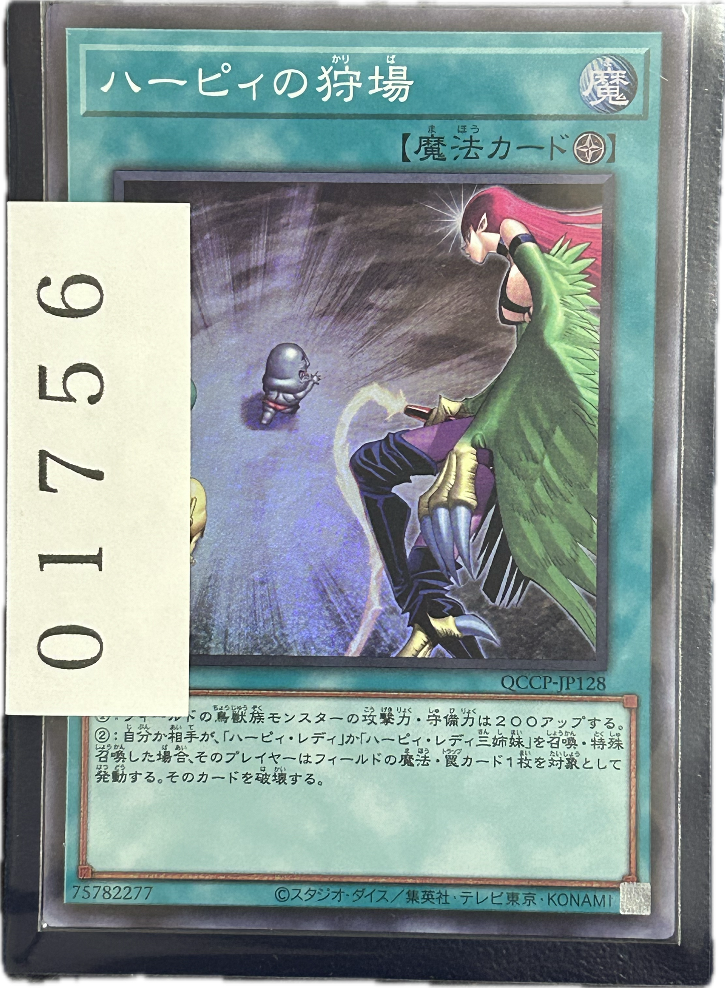 ストレージ①-01756