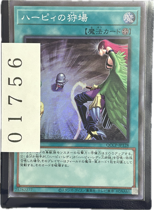 ストレージ①-01756