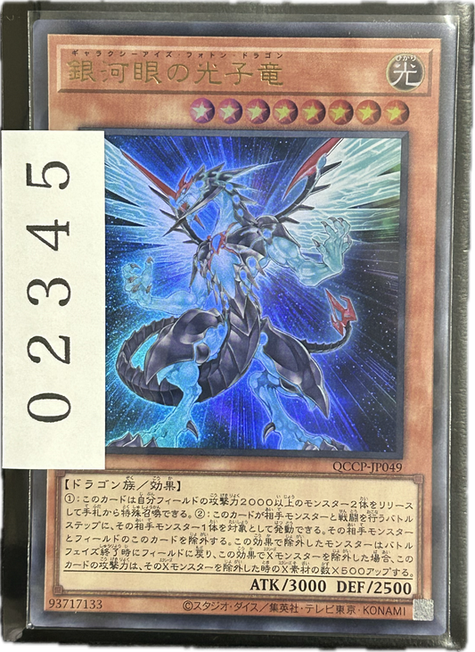 ストレージ①-02345