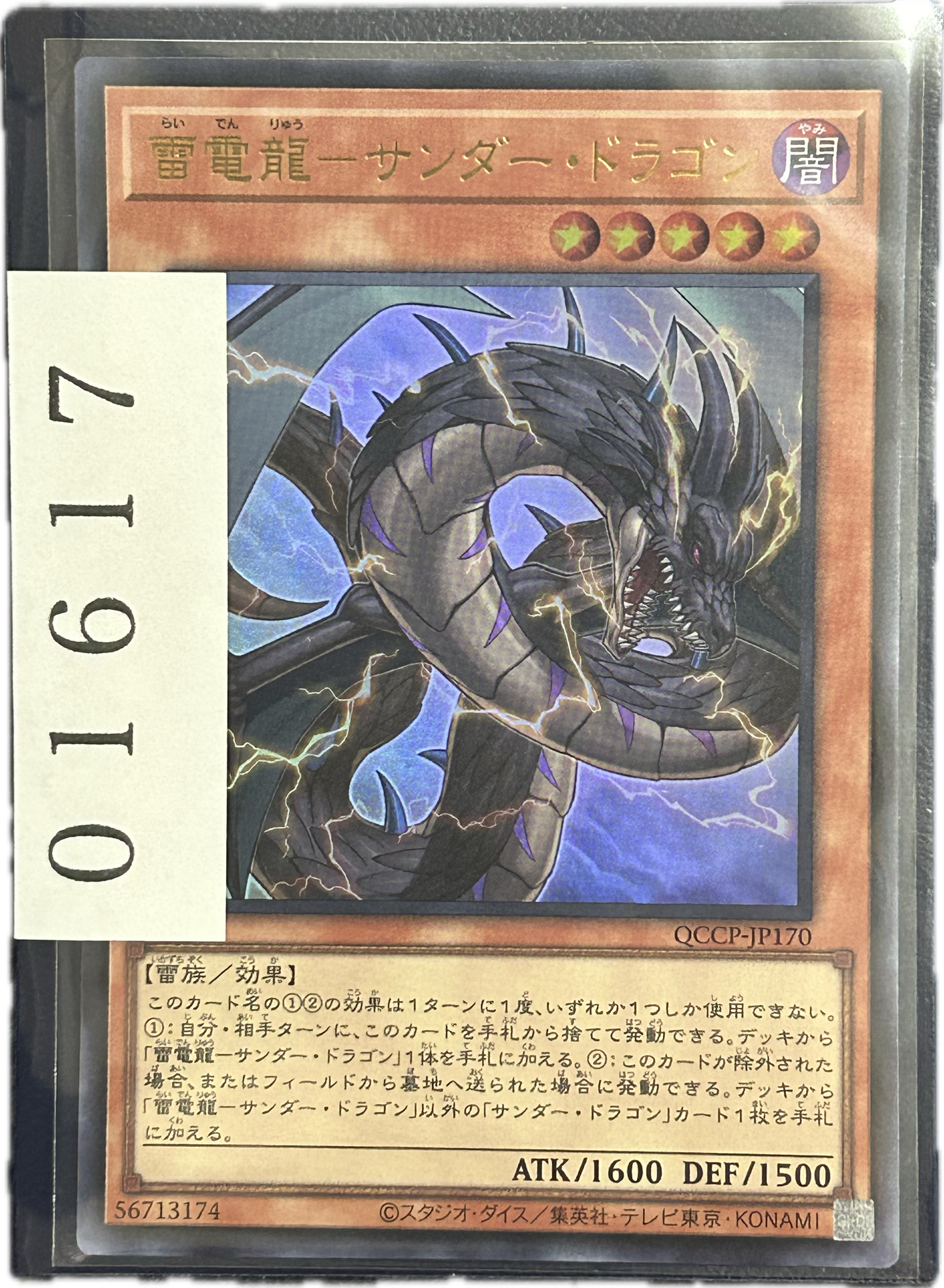 ストレージ①-01617