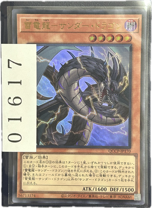 ストレージ①-01617