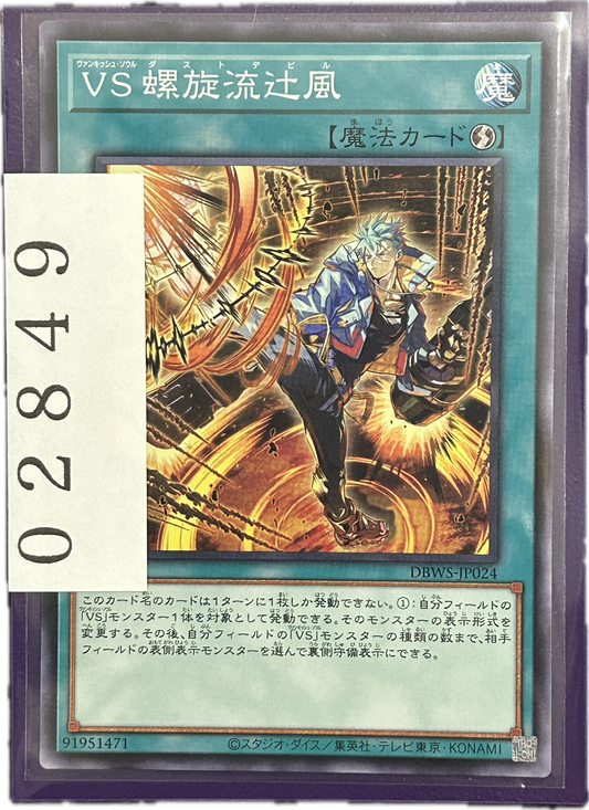 ストレージ①-02849