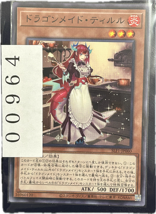 ストレージ①-00964