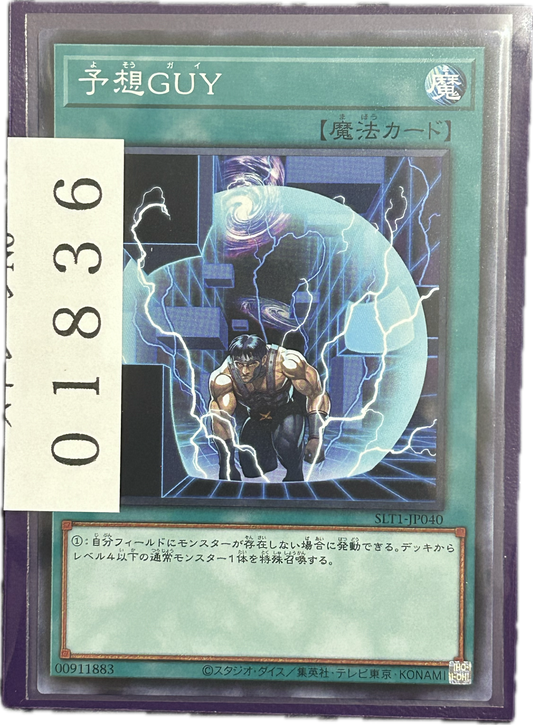 ストレージ①-01836