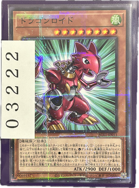ストレージ①-03222