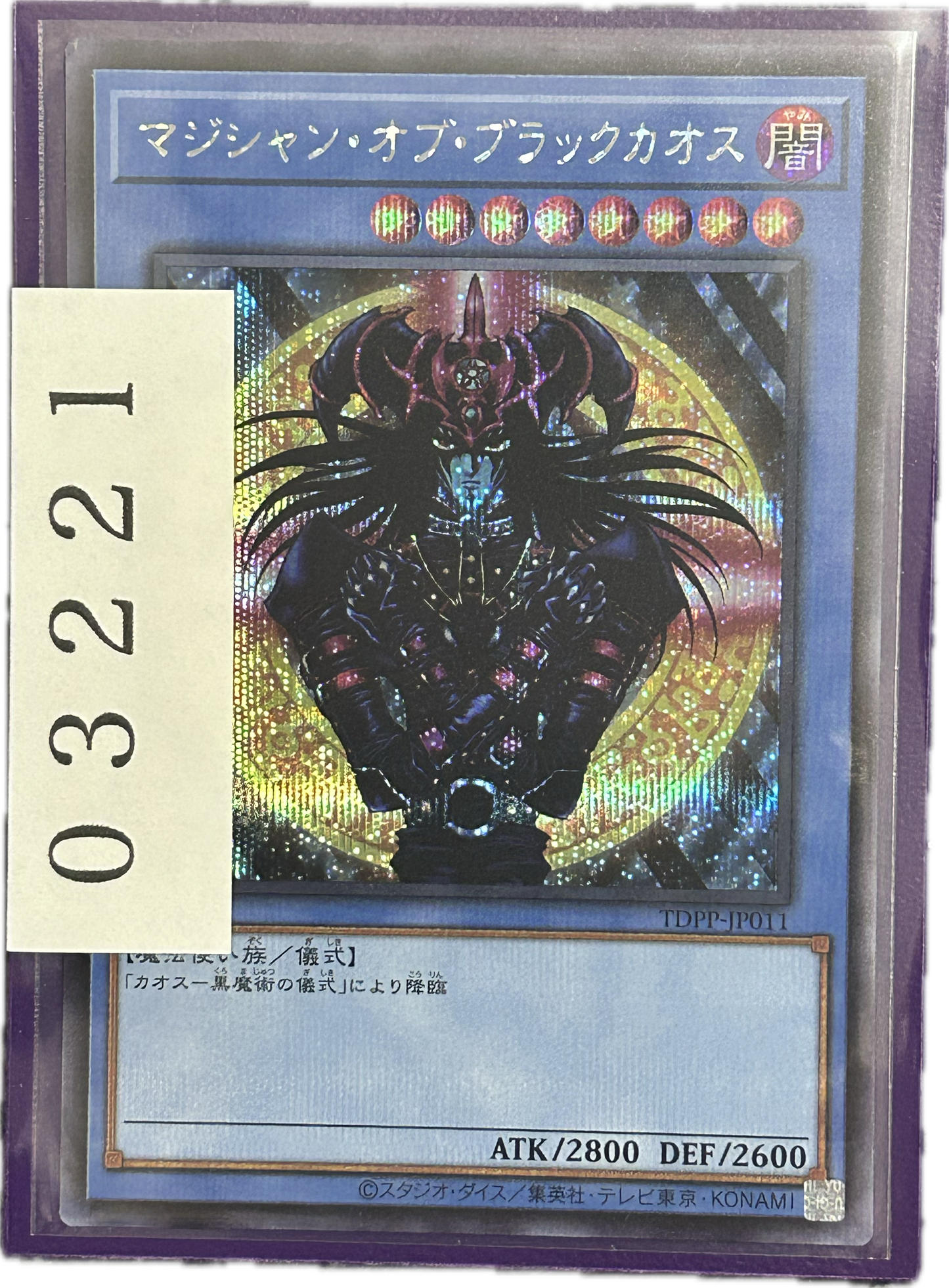 ストレージ①-03221
