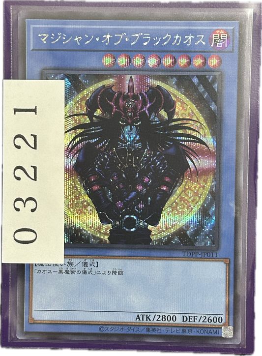 ストレージ①-03221