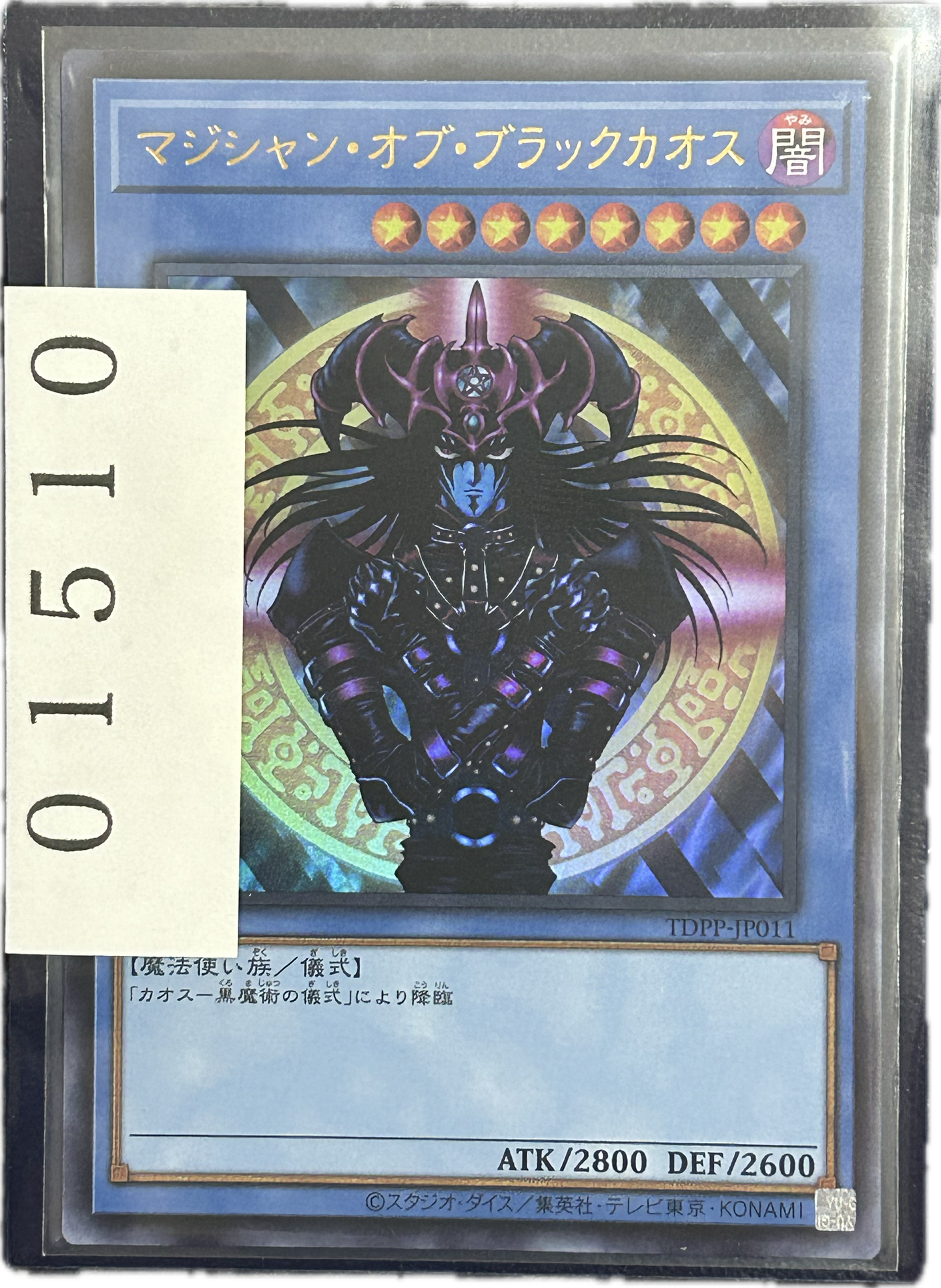 ストレージ①-01510