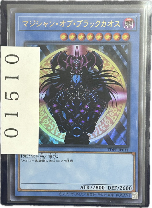 ストレージ①-01510