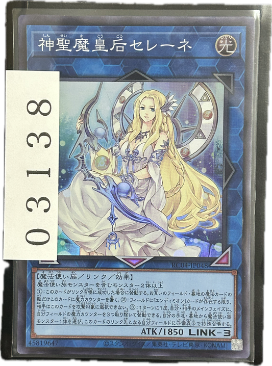 ストレージ①-03138