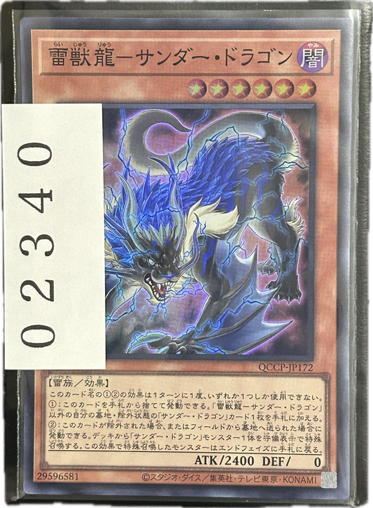 ストレージ①-02340