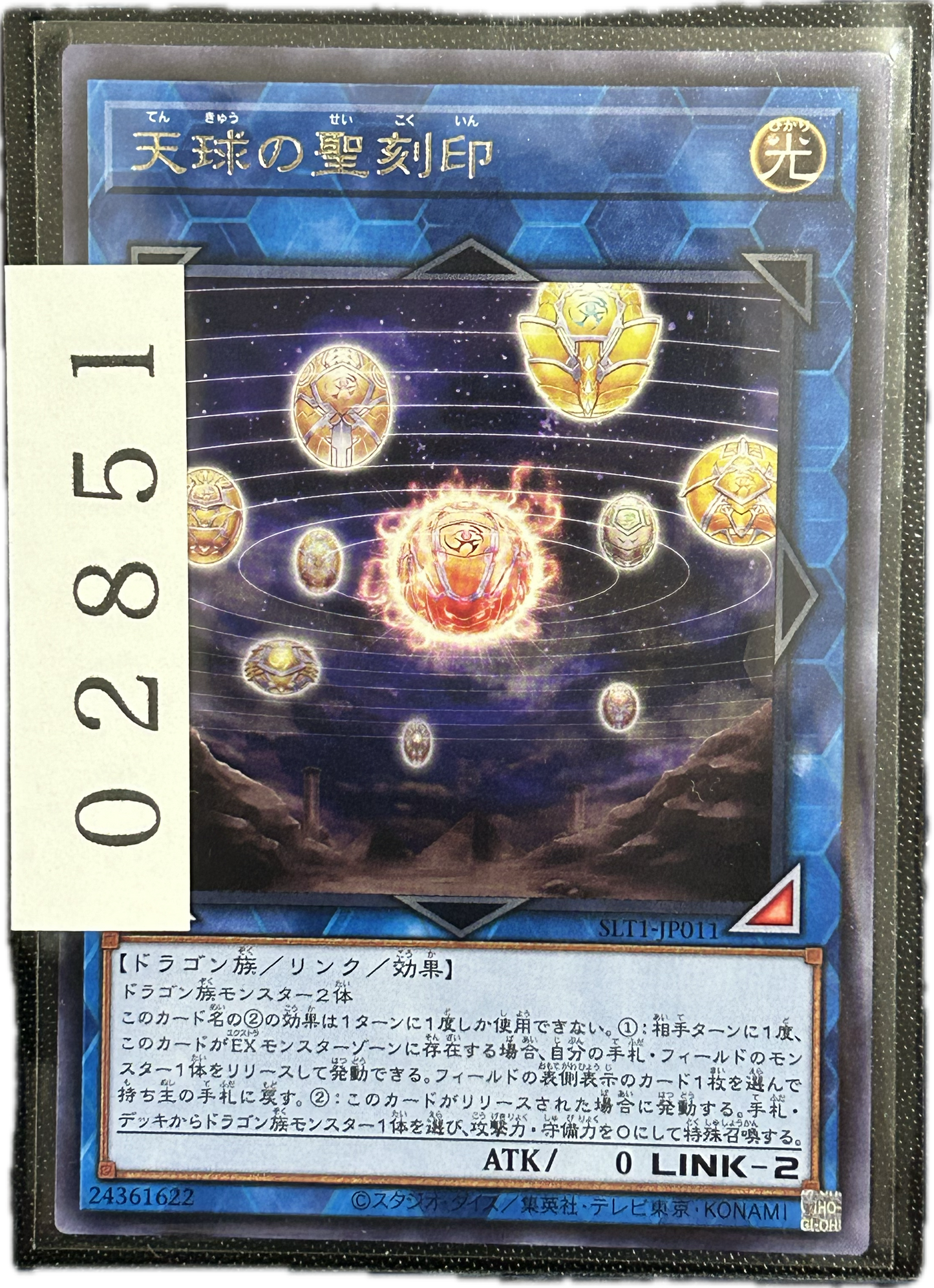 ストレージ①-02851