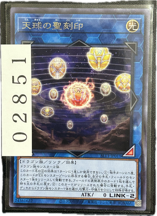 ストレージ①-02851